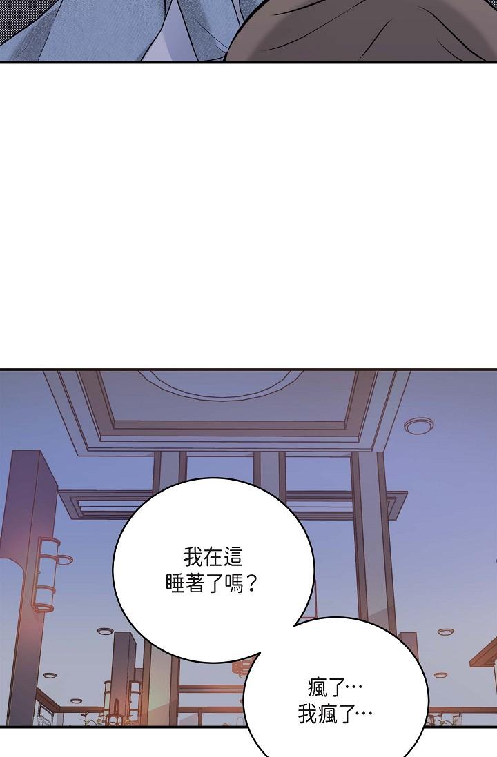 韩国漫画可疑的代表韩漫_可疑的代表-第8话-想继续沉浸在美梦里在线免费阅读-韩国漫画-第21张图片