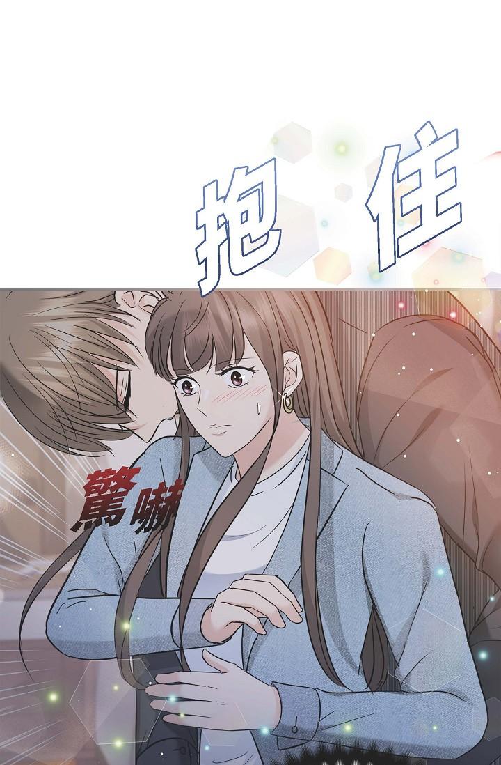 韩国漫画可疑的代表韩漫_可疑的代表-第8话-想继续沉浸在美梦里在线免费阅读-韩国漫画-第23张图片