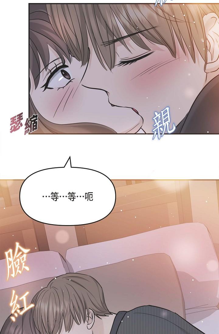 韩国漫画可疑的代表韩漫_可疑的代表-第8话-想继续沉浸在美梦里在线免费阅读-韩国漫画-第40张图片