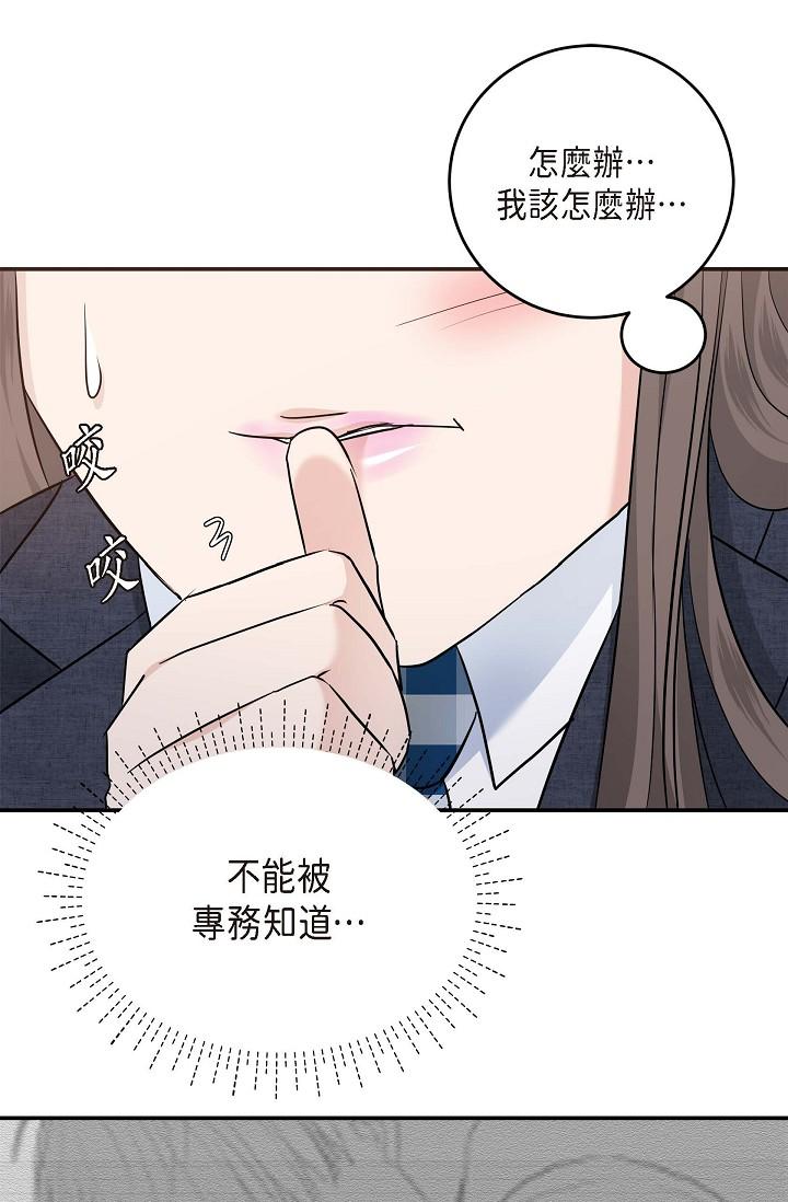 韩国漫画可疑的代表韩漫_可疑的代表-第8话-想继续沉浸在美梦里在线免费阅读-韩国漫画-第60张图片