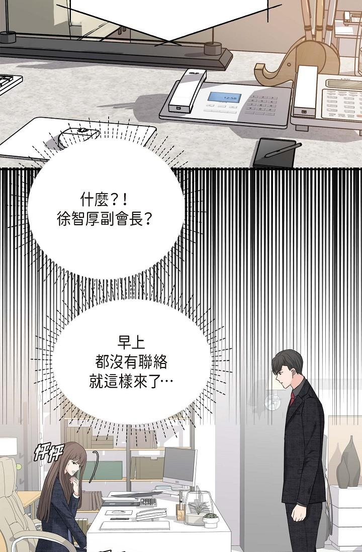 韩国漫画可疑的代表韩漫_可疑的代表-第8话-想继续沉浸在美梦里在线免费阅读-韩国漫画-第67张图片