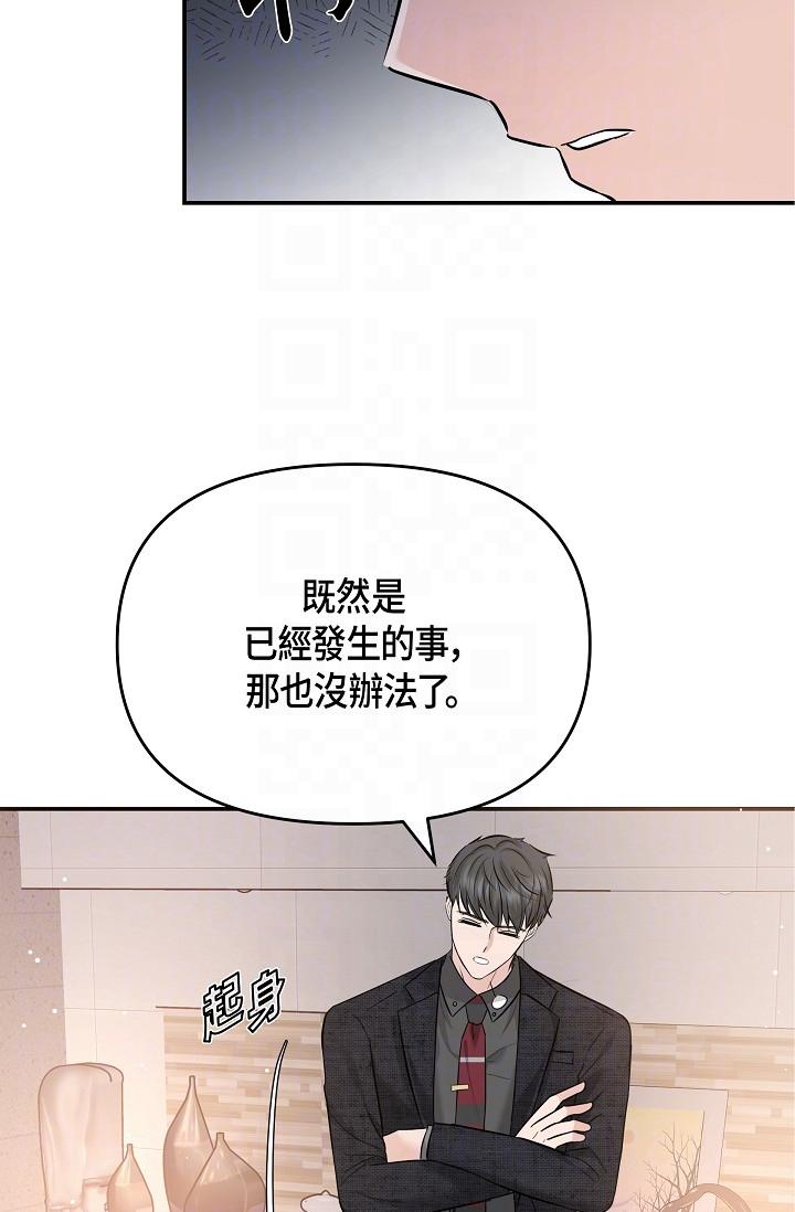 韩国漫画可疑的代表韩漫_可疑的代表-第9话-让人心动的提议在线免费阅读-韩国漫画-第28张图片