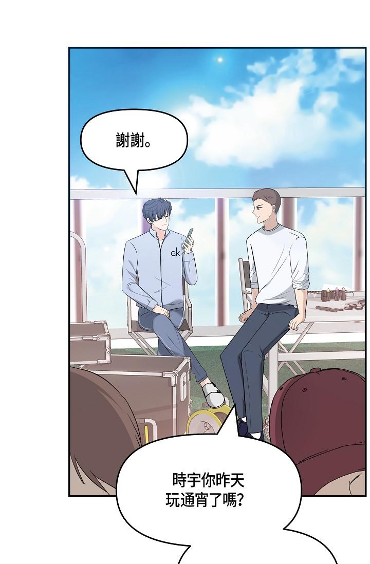 韩国漫画可疑的代表韩漫_可疑的代表-第9话-让人心动的提议在线免费阅读-韩国漫画-第36张图片