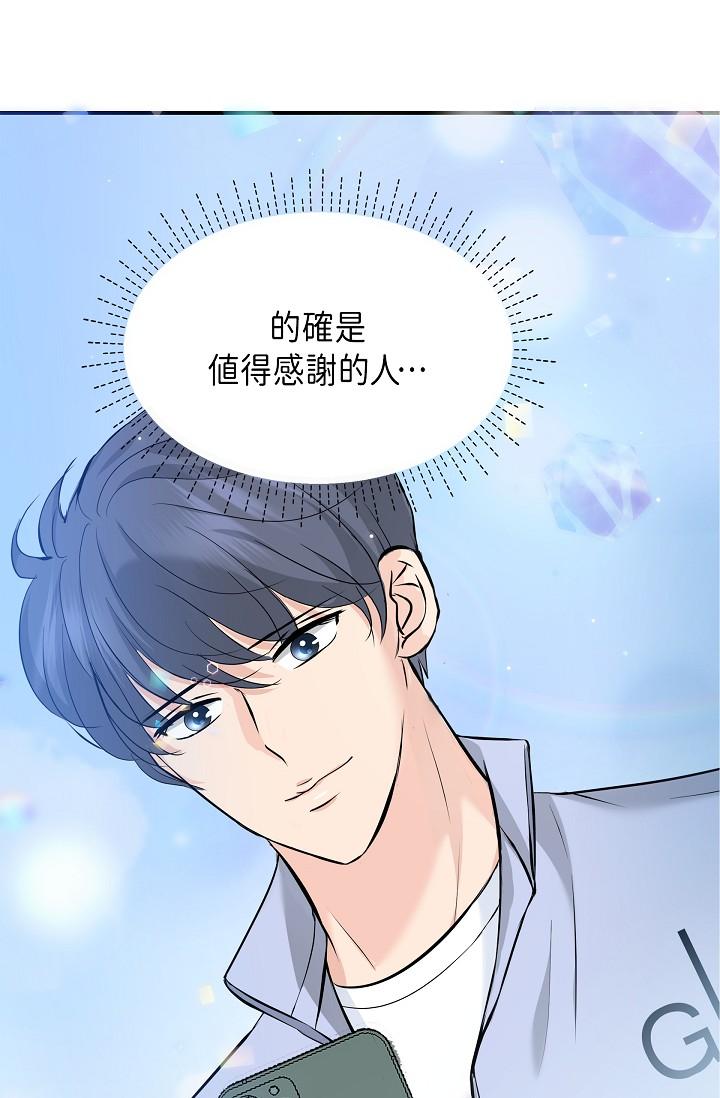 韩国漫画可疑的代表韩漫_可疑的代表-第9话-让人心动的提议在线免费阅读-韩国漫画-第52张图片