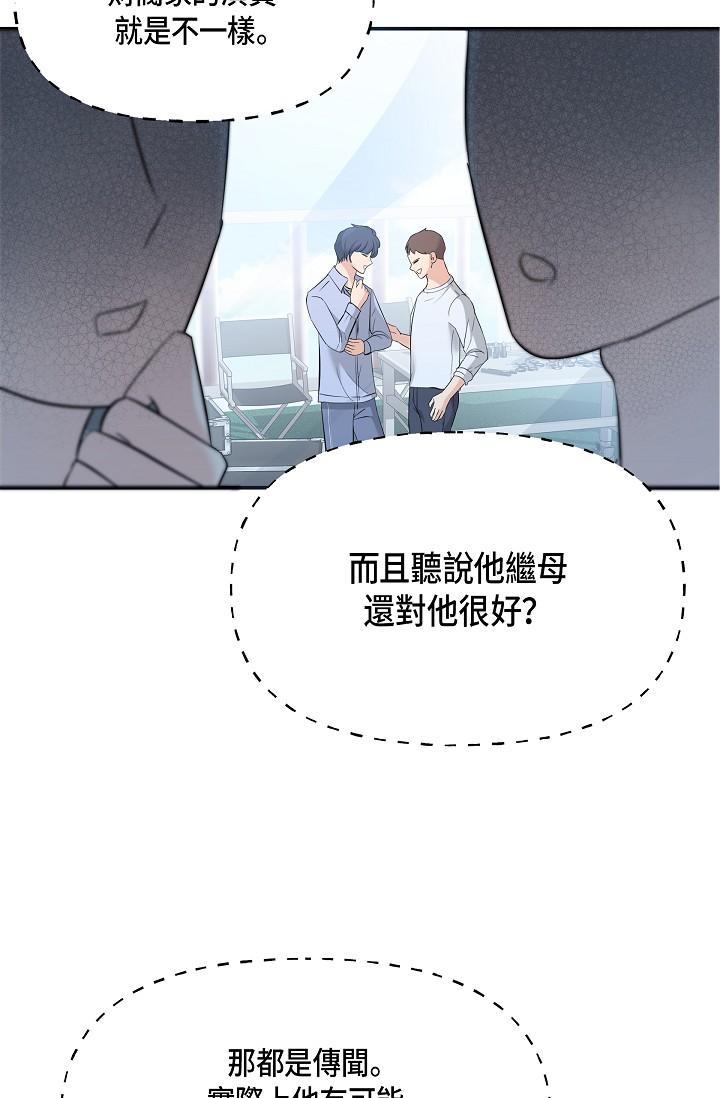 韩国漫画可疑的代表韩漫_可疑的代表-第9话-让人心动的提议在线免费阅读-韩国漫画-第54张图片