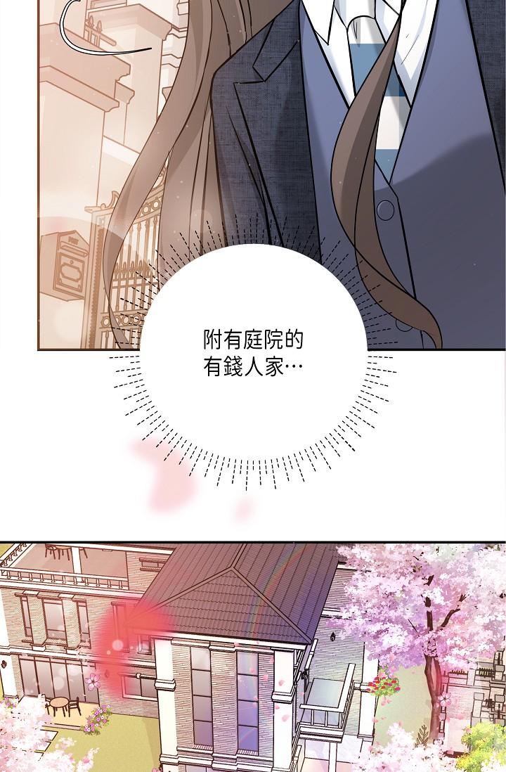 韩国漫画可疑的代表韩漫_可疑的代表-第9话-让人心动的提议在线免费阅读-韩国漫画-第67张图片