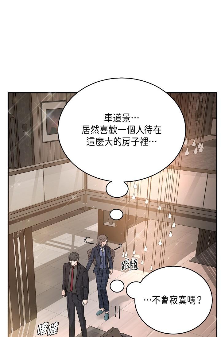 韩国漫画可疑的代表韩漫_可疑的代表-第9话-让人心动的提议在线免费阅读-韩国漫画-第69张图片