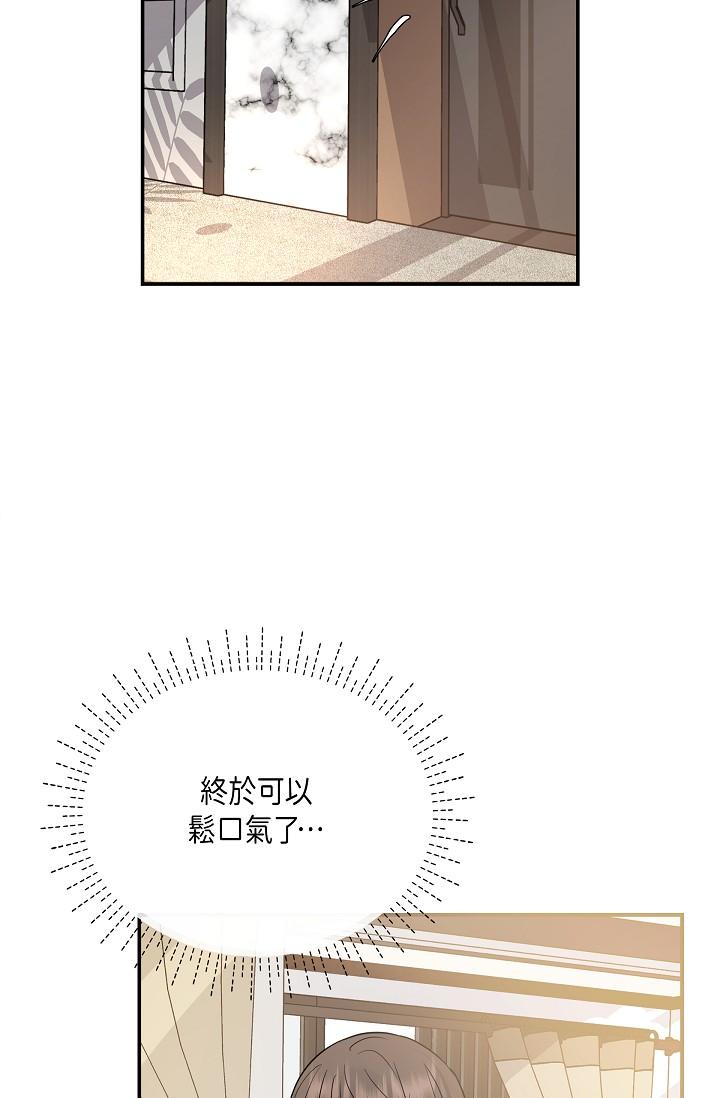 韩国漫画可疑的代表韩漫_可疑的代表-第9话-让人心动的提议在线免费阅读-韩国漫画-第82张图片