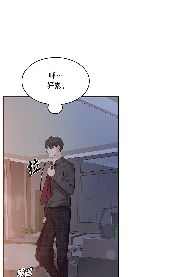 韩国漫画可疑的代表韩漫_可疑的代表-第9话-让人心动的提议在线免费阅读-韩国漫画-第88张图片