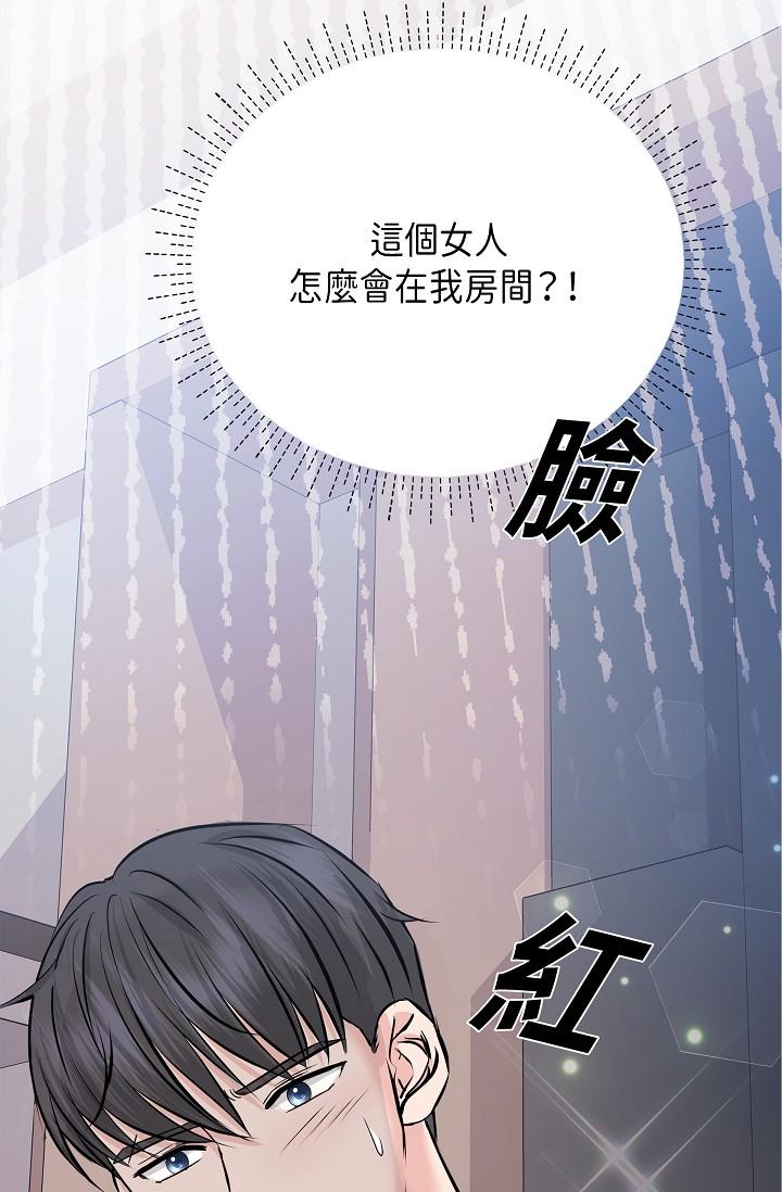 韩国漫画可疑的代表韩漫_可疑的代表-第9话-让人心动的提议在线免费阅读-韩国漫画-第96张图片