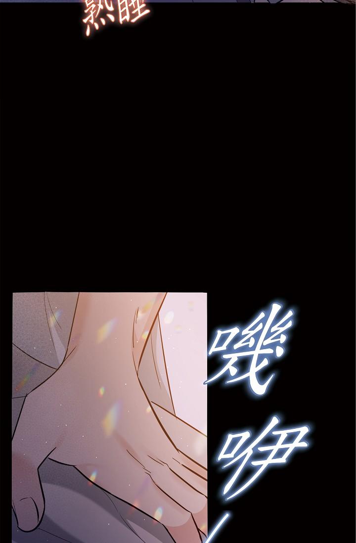 韩国漫画可疑的代表韩漫_可疑的代表-第10话-舒服到无法抗拒在线免费阅读-韩国漫画-第4张图片