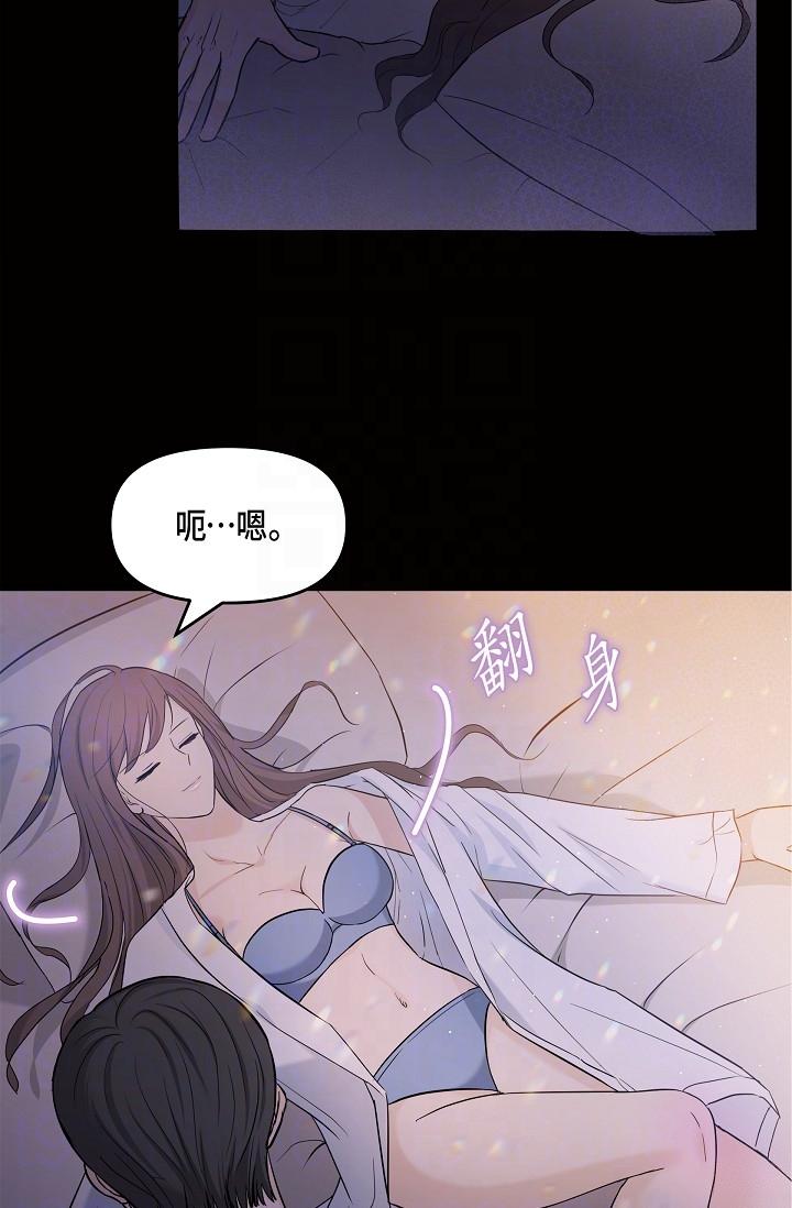 韩国漫画可疑的代表韩漫_可疑的代表-第10话-舒服到无法抗拒在线免费阅读-韩国漫画-第6张图片