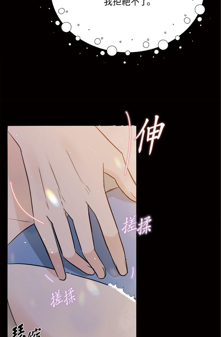 韩国漫画可疑的代表韩漫_可疑的代表-第10话-舒服到无法抗拒在线免费阅读-韩国漫画-第16张图片