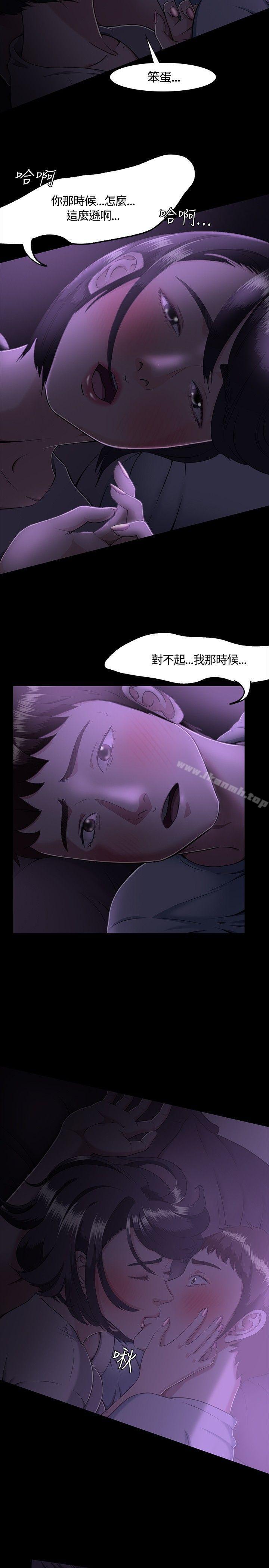 韩国漫画Roommate韩漫_Roommate-第31话在线免费阅读-韩国漫画-第4张图片