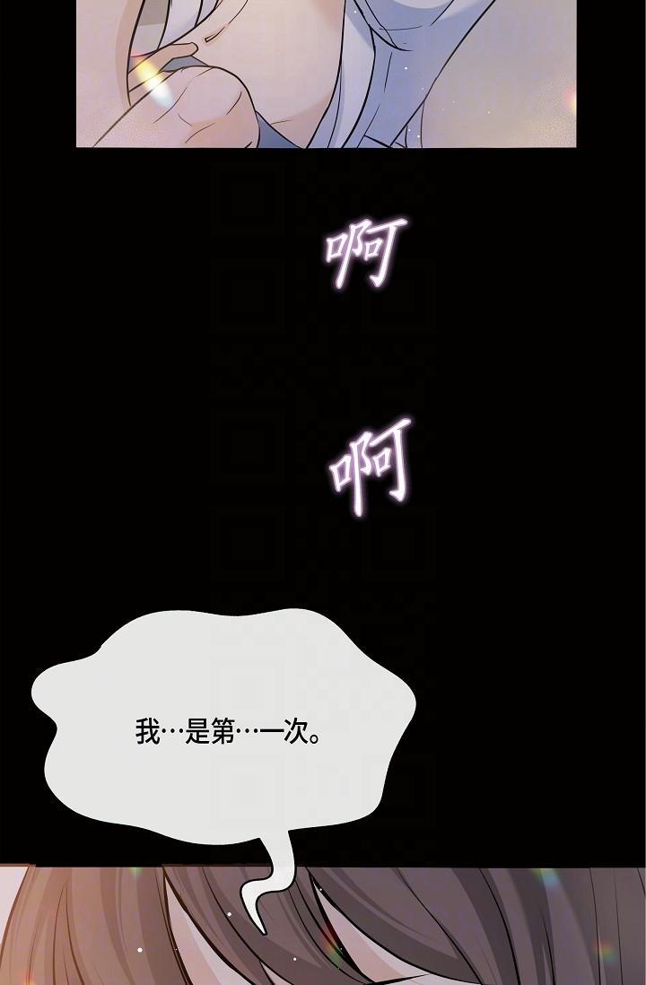 韩国漫画可疑的代表韩漫_可疑的代表-第10话-舒服到无法抗拒在线免费阅读-韩国漫画-第18张图片