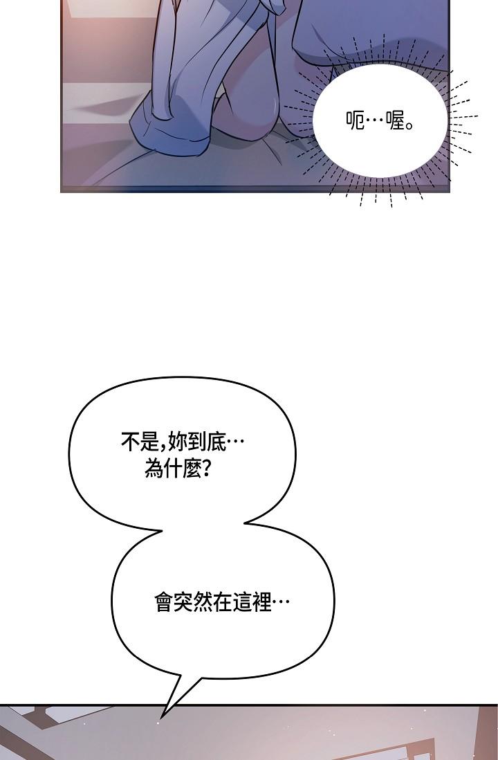 韩国漫画可疑的代表韩漫_可疑的代表-第10话-舒服到无法抗拒在线免费阅读-韩国漫画-第27张图片