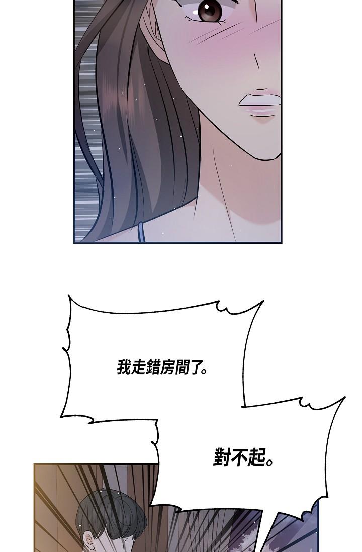 韩国漫画可疑的代表韩漫_可疑的代表-第10话-舒服到无法抗拒在线免费阅读-韩国漫画-第29张图片