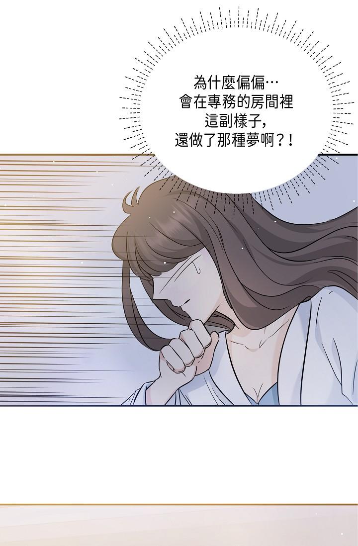 韩国漫画可疑的代表韩漫_可疑的代表-第10话-舒服到无法抗拒在线免费阅读-韩国漫画-第31张图片