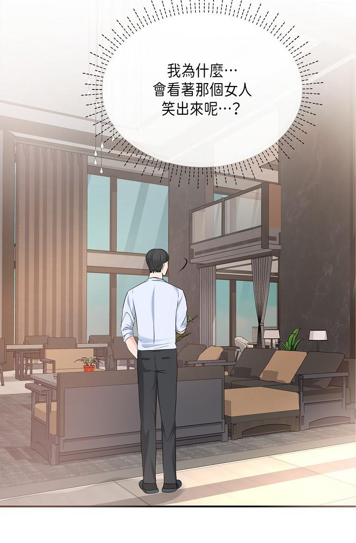 韩国漫画可疑的代表韩漫_可疑的代表-第10话-舒服到无法抗拒在线免费阅读-韩国漫画-第45张图片