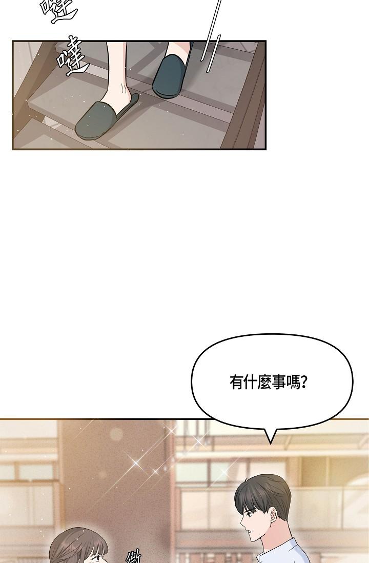 韩国漫画可疑的代表韩漫_可疑的代表-第10话-舒服到无法抗拒在线免费阅读-韩国漫画-第52张图片