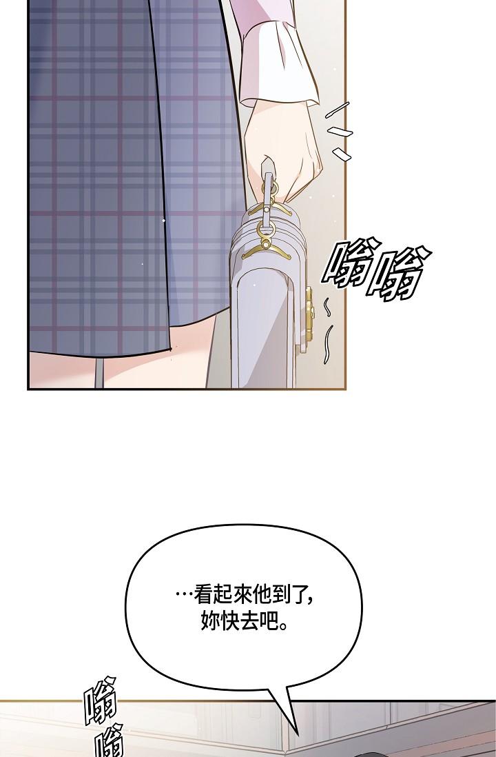 韩国漫画可疑的代表韩漫_可疑的代表-第10话-舒服到无法抗拒在线免费阅读-韩国漫画-第58张图片