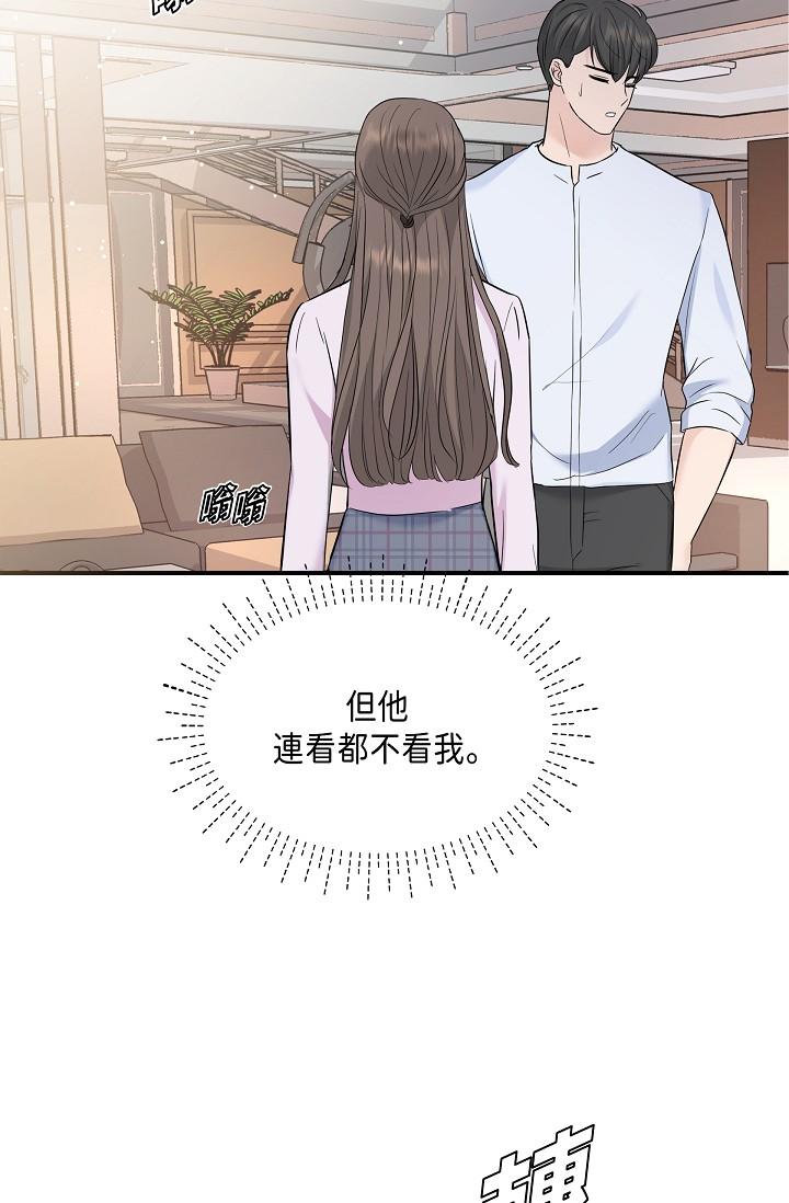 韩国漫画可疑的代表韩漫_可疑的代表-第10话-舒服到无法抗拒在线免费阅读-韩国漫画-第59张图片