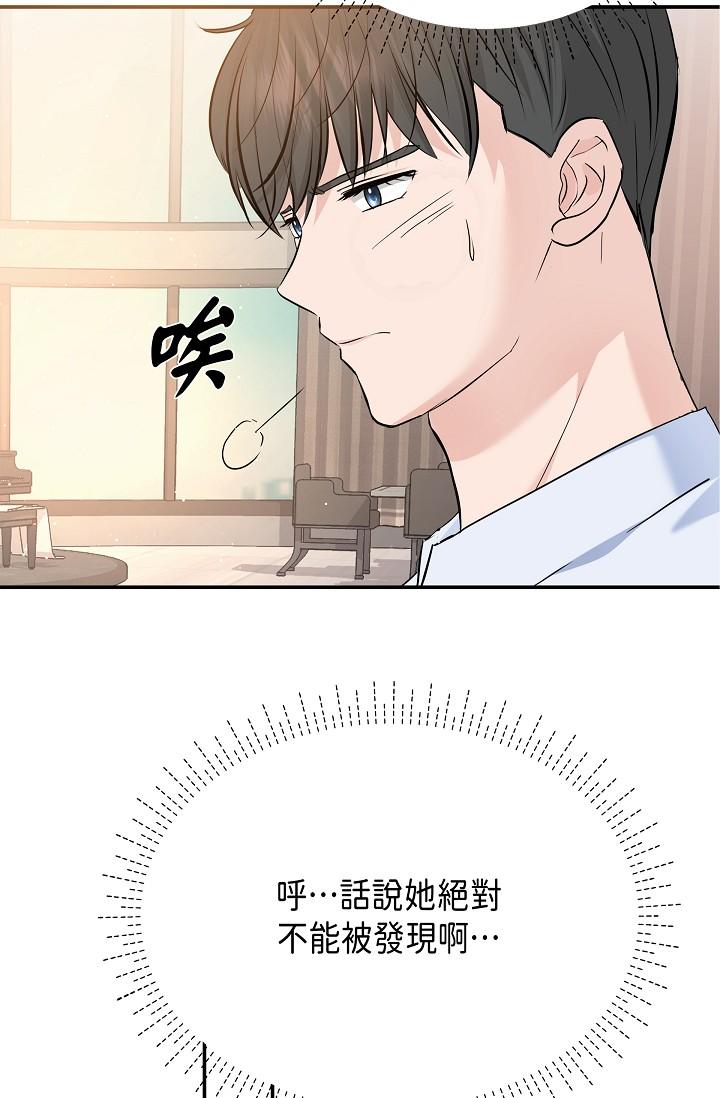 韩国漫画可疑的代表韩漫_可疑的代表-第10话-舒服到无法抗拒在线免费阅读-韩国漫画-第62张图片