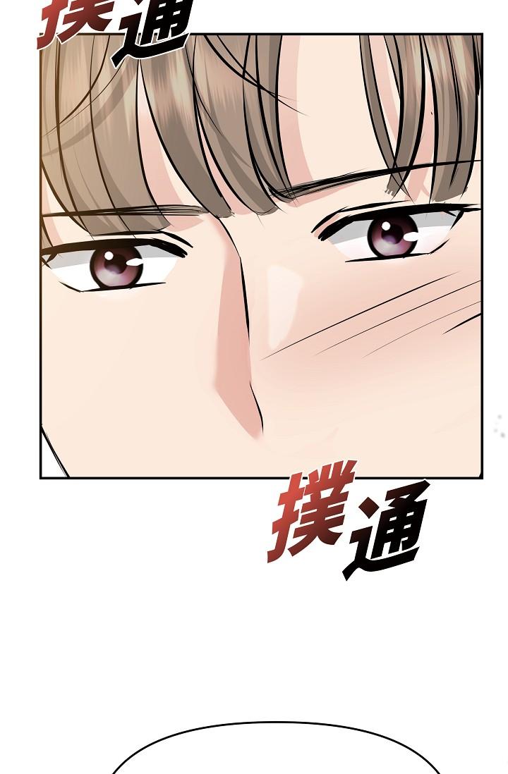 韩国漫画可疑的代表韩漫_可疑的代表-第10话-舒服到无法抗拒在线免费阅读-韩国漫画-第66张图片