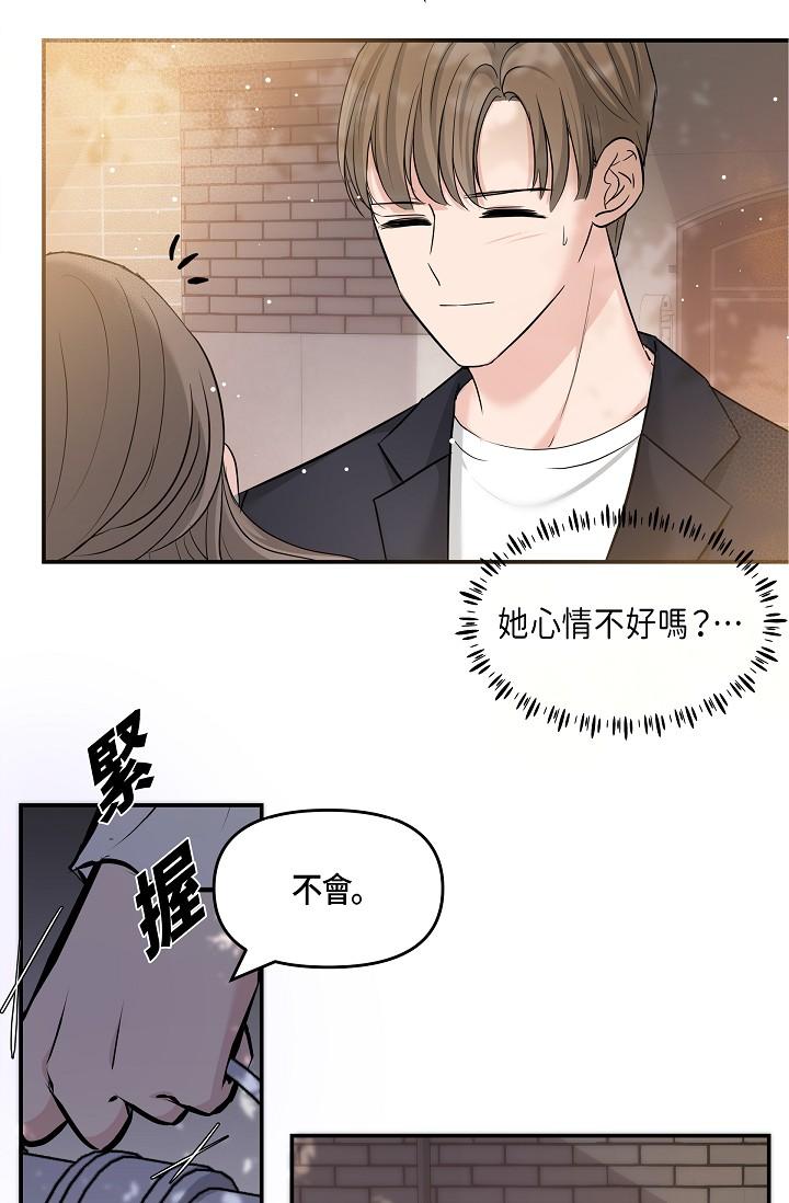 韩国漫画可疑的代表韩漫_可疑的代表-第10话-舒服到无法抗拒在线免费阅读-韩国漫画-第70张图片