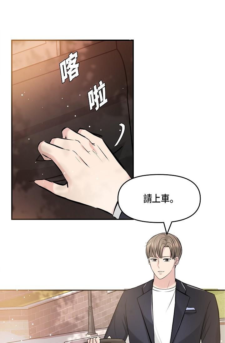 韩国漫画可疑的代表韩漫_可疑的代表-第10话-舒服到无法抗拒在线免费阅读-韩国漫画-第73张图片