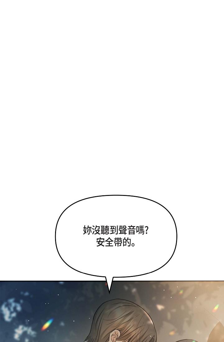 韩国漫画可疑的代表韩漫_可疑的代表-第11话-你们真的在交往吗在线免费阅读-韩国漫画-第1张图片