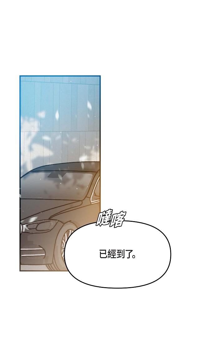 韩国漫画可疑的代表韩漫_可疑的代表-第11话-你们真的在交往吗在线免费阅读-韩国漫画-第9张图片