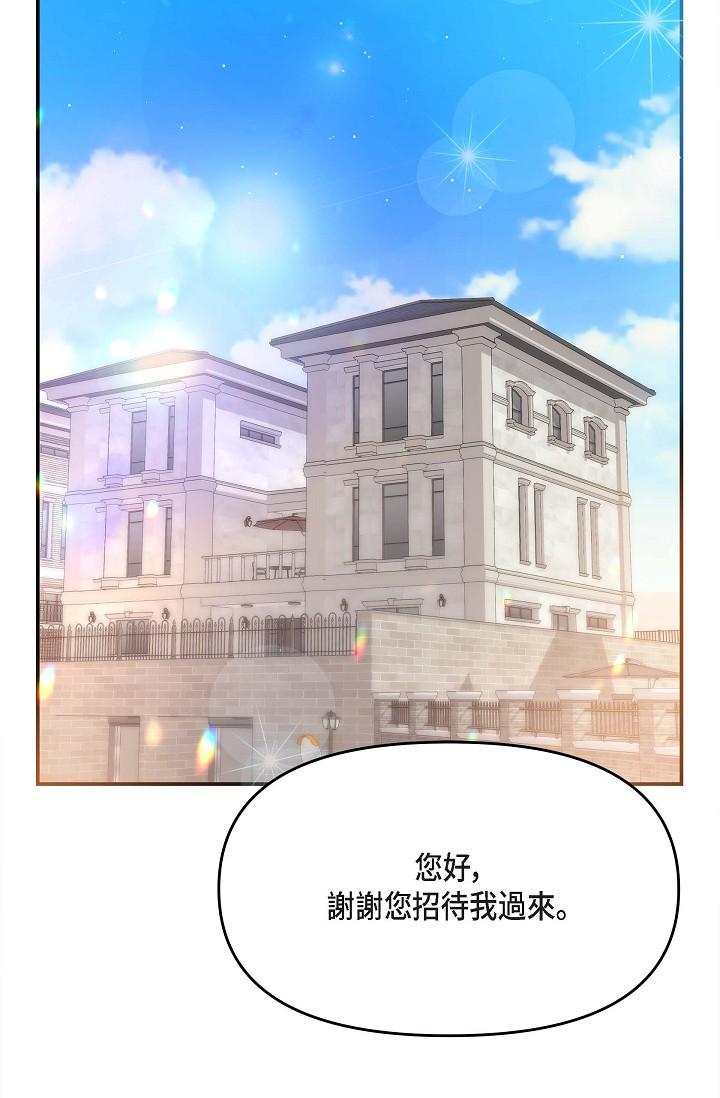 韩国漫画可疑的代表韩漫_可疑的代表-第11话-你们真的在交往吗在线免费阅读-韩国漫画-第15张图片