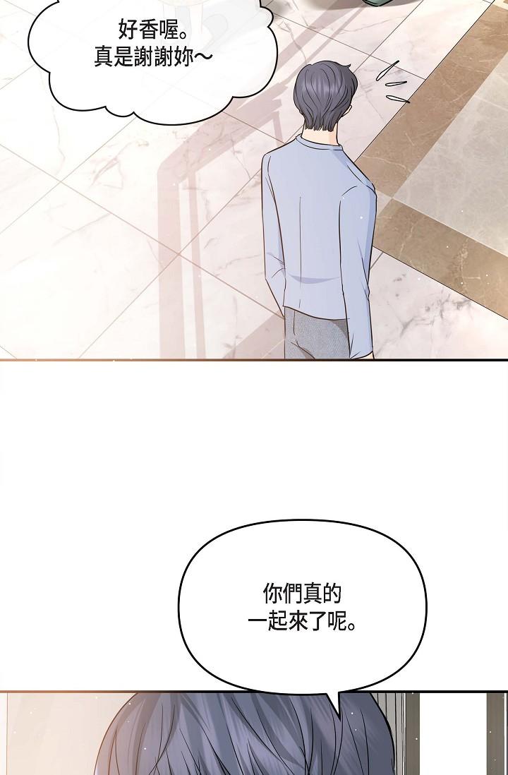 韩国漫画可疑的代表韩漫_可疑的代表-第11话-你们真的在交往吗在线免费阅读-韩国漫画-第17张图片