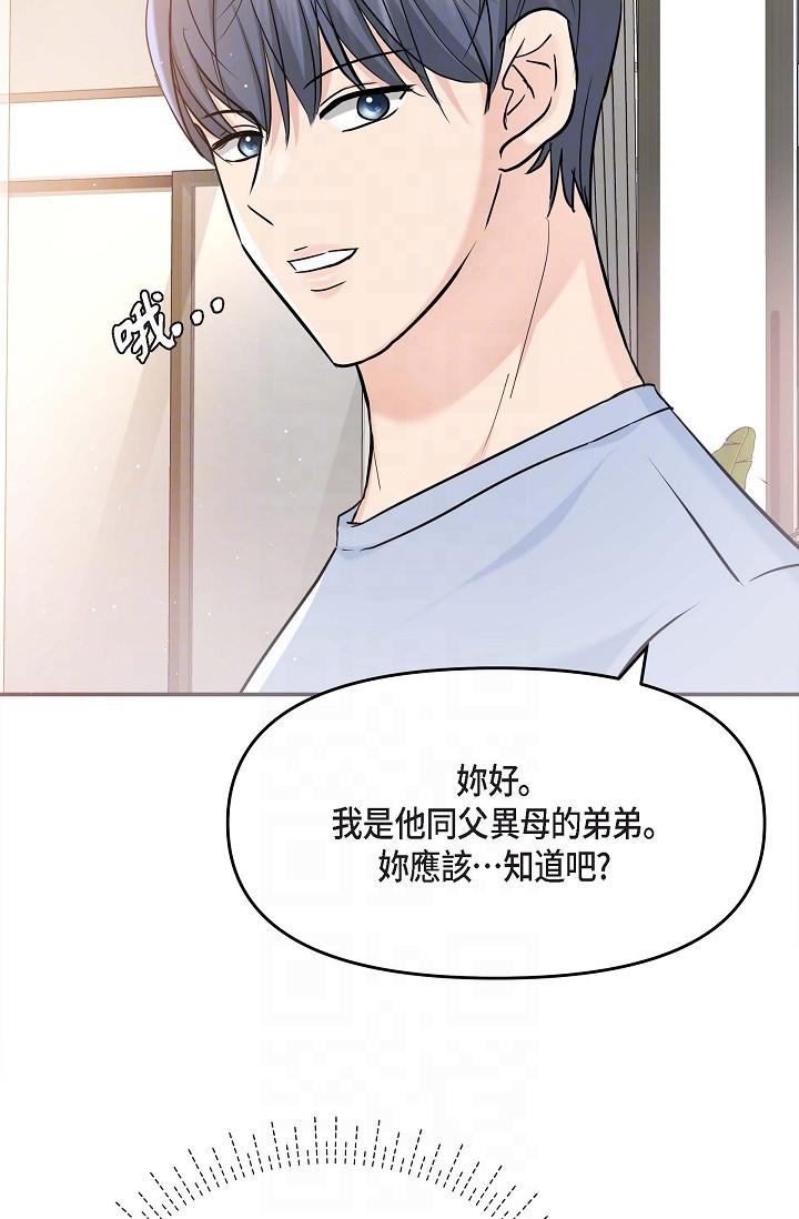 韩国漫画可疑的代表韩漫_可疑的代表-第11话-你们真的在交往吗在线免费阅读-韩国漫画-第18张图片