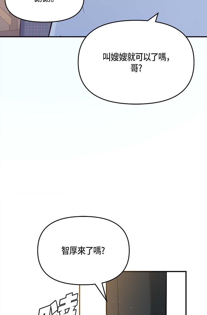 韩国漫画可疑的代表韩漫_可疑的代表-第11话-你们真的在交往吗在线免费阅读-韩国漫画-第21张图片