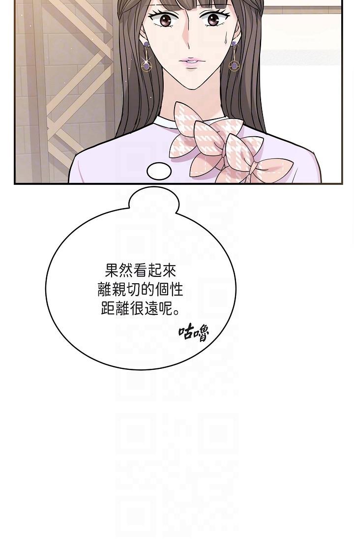 韩国漫画可疑的代表韩漫_可疑的代表-第11话-你们真的在交往吗在线免费阅读-韩国漫画-第28张图片