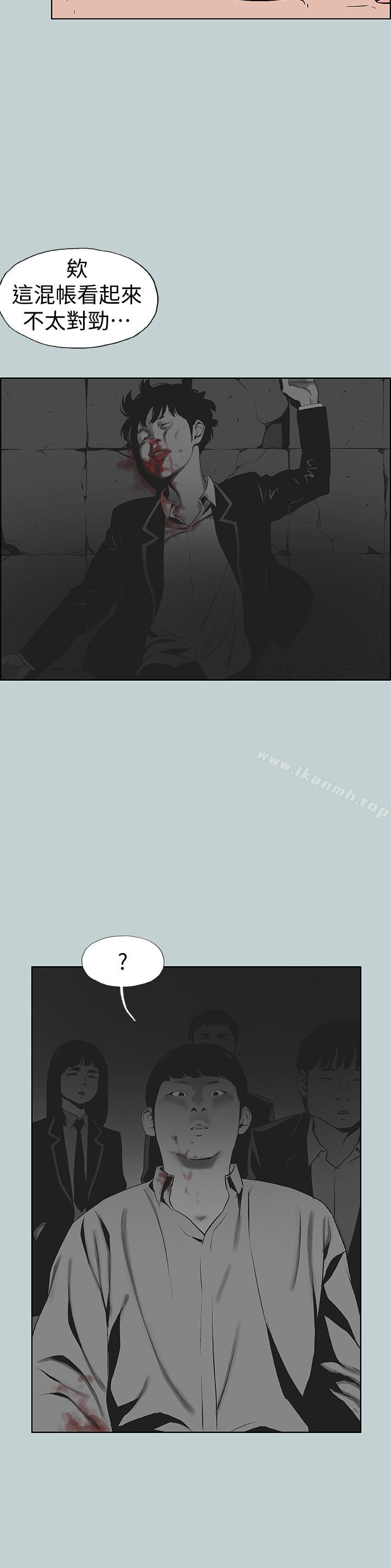 韩国漫画韩漫_适合劈腿的好日子-第117话-男子汉不退缩!在线免费阅读-韩国漫画-第16张图片