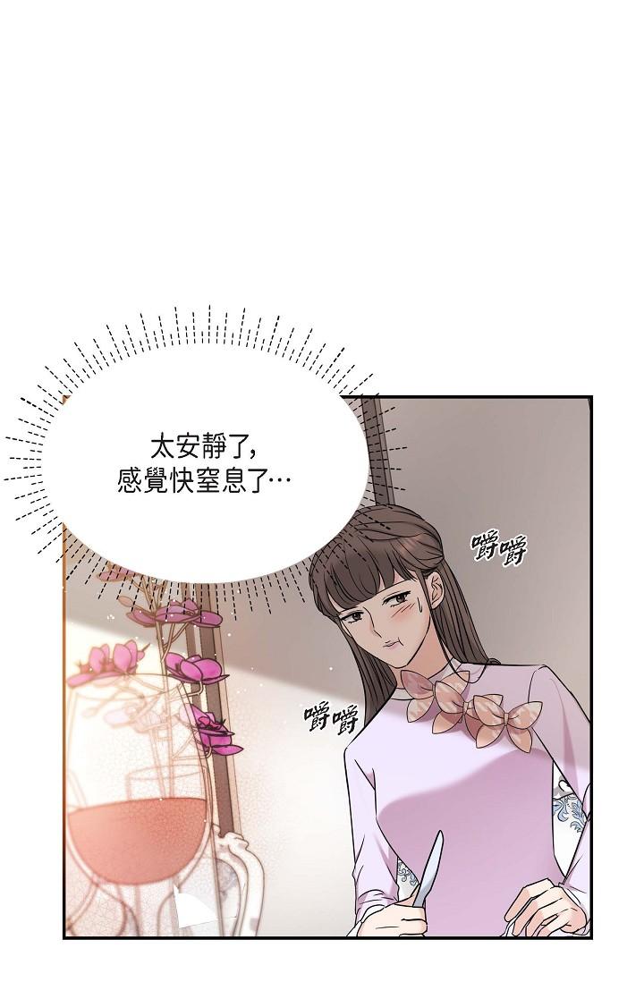 韩国漫画可疑的代表韩漫_可疑的代表-第11话-你们真的在交往吗在线免费阅读-韩国漫画-第35张图片