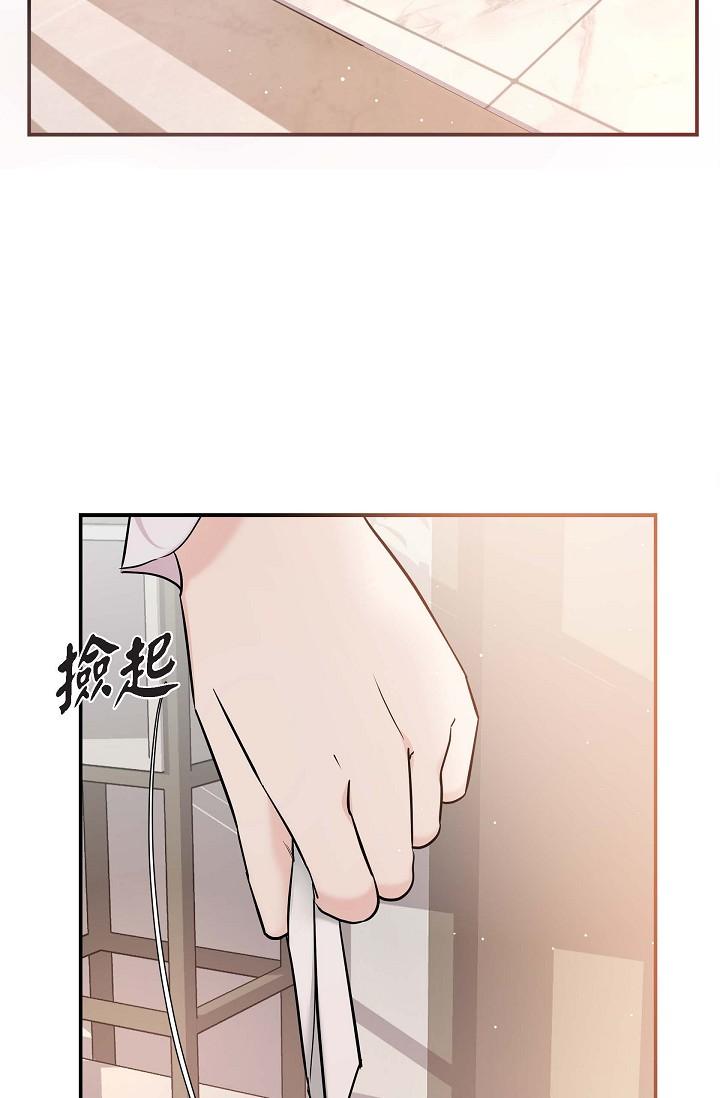 韩国漫画可疑的代表韩漫_可疑的代表-第11话-你们真的在交往吗在线免费阅读-韩国漫画-第44张图片