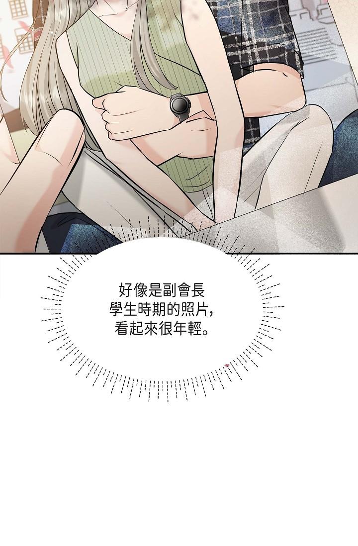 韩国漫画可疑的代表韩漫_可疑的代表-第11话-你们真的在交往吗在线免费阅读-韩国漫画-第46张图片