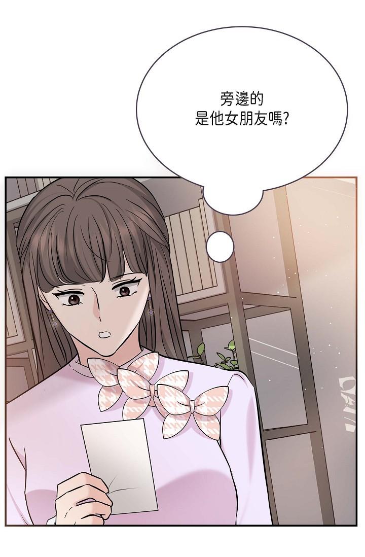 韩国漫画可疑的代表韩漫_可疑的代表-第11话-你们真的在交往吗在线免费阅读-韩国漫画-第47张图片