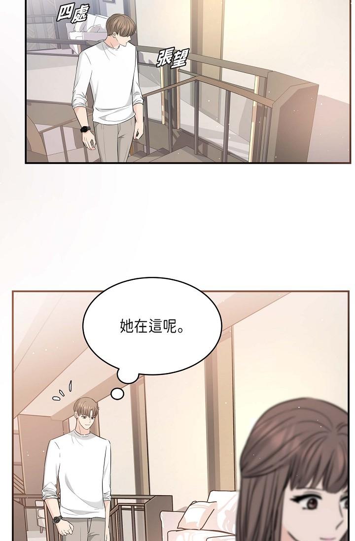 韩国漫画可疑的代表韩漫_可疑的代表-第11话-你们真的在交往吗在线免费阅读-韩国漫画-第49张图片