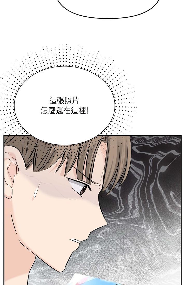 韩国漫画可疑的代表韩漫_可疑的代表-第11话-你们真的在交往吗在线免费阅读-韩国漫画-第53张图片