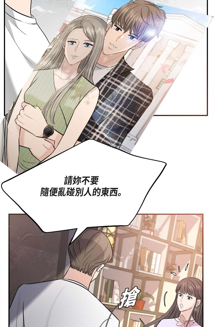 韩国漫画可疑的代表韩漫_可疑的代表-第11话-你们真的在交往吗在线免费阅读-韩国漫画-第54张图片