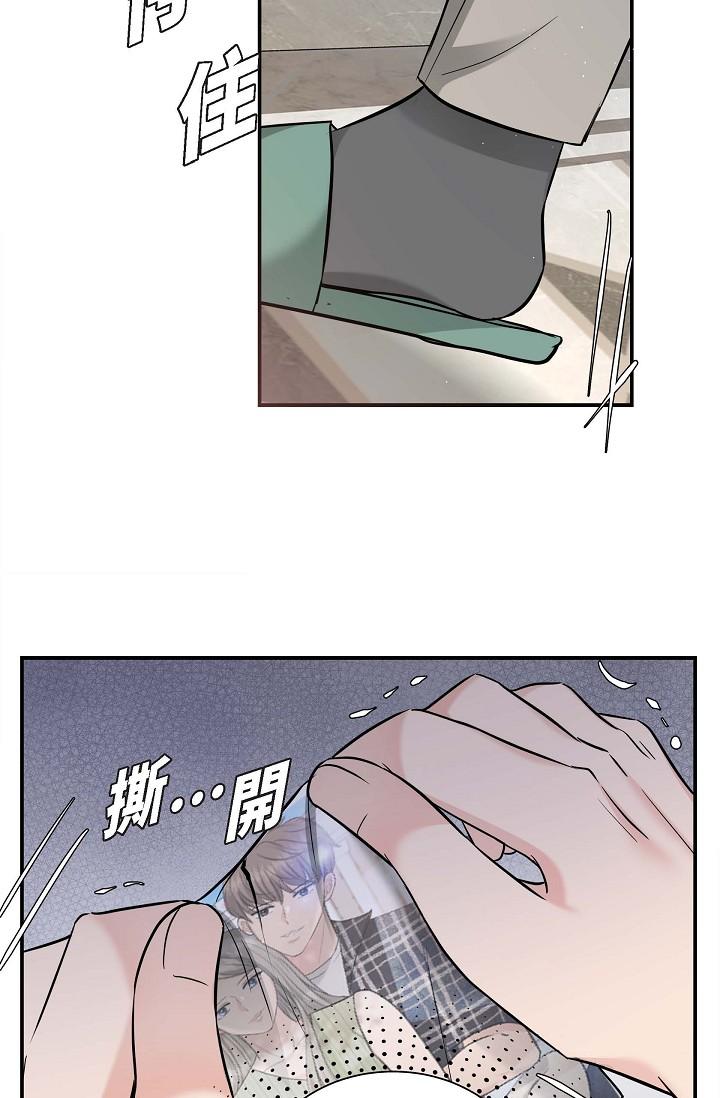 韩国漫画可疑的代表韩漫_可疑的代表-第11话-你们真的在交往吗在线免费阅读-韩国漫画-第61张图片