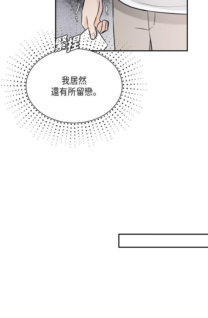 韩国漫画可疑的代表韩漫_可疑的代表-第11话-你们真的在交往吗在线免费阅读-韩国漫画-第64张图片