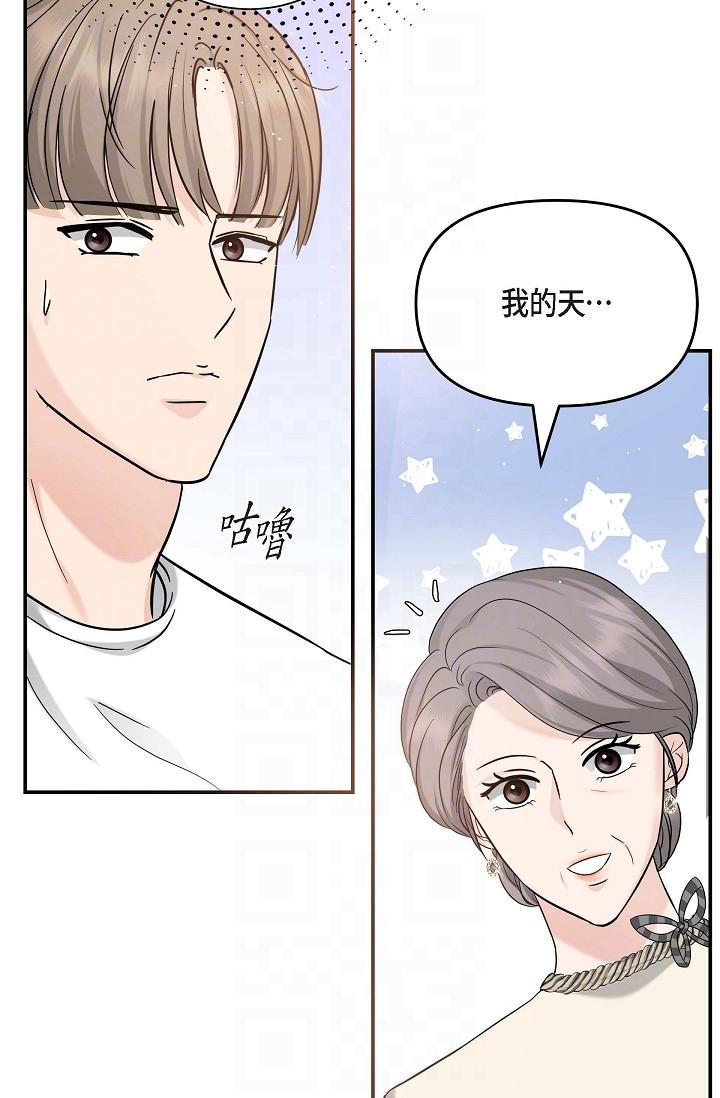 韩国漫画可疑的代表韩漫_可疑的代表-第12话-请妳留在我身边在线免费阅读-韩国漫画-第6张图片