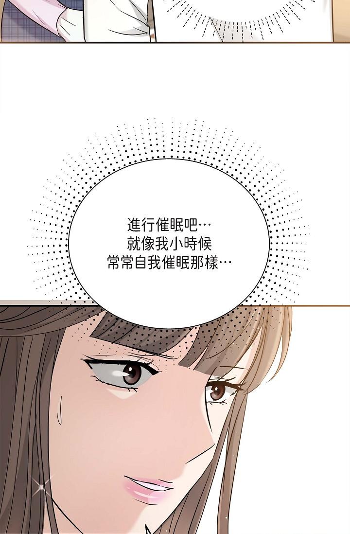 韩国漫画可疑的代表韩漫_可疑的代表-第12话-请妳留在我身边在线免费阅读-韩国漫画-第13张图片