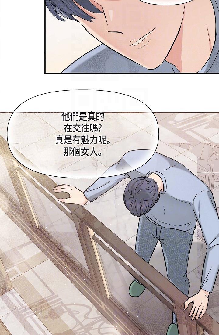 韩国漫画可疑的代表韩漫_可疑的代表-第12话-请妳留在我身边在线免费阅读-韩国漫画-第18张图片